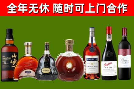 苏仙区回收红酒