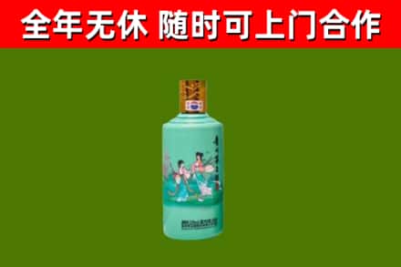 苏仙区烟酒回收24节气茅台酒.jpg