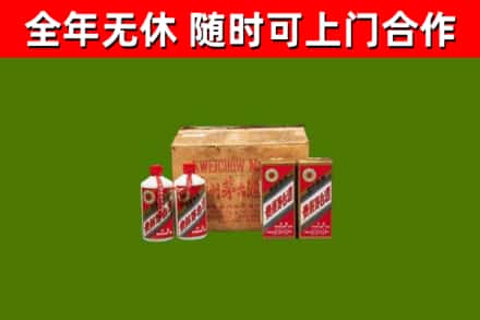 苏仙区烟酒回收80年代茅台酒.jpg