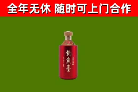 苏仙区烟酒回收钓鱼台.jpg