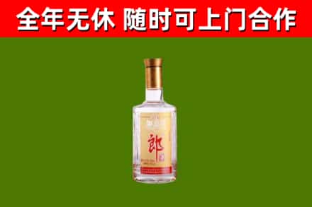 苏仙区烟酒回收光瓶郎酒.jpg