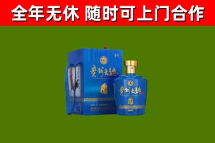 苏仙区烟酒回收贵州大曲.jpg