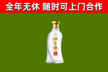 苏仙区烟酒回收口子窖.jpg