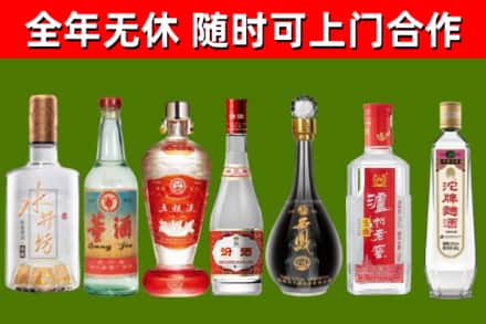 苏仙区烟酒回收名酒系列.jpg