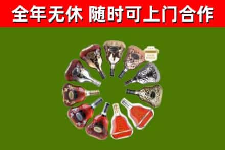 苏仙区回收XO