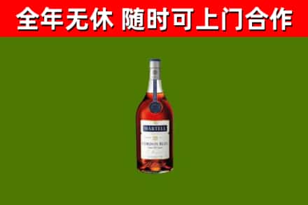苏仙区烟酒回收马爹利蓝带洋酒.jpg
